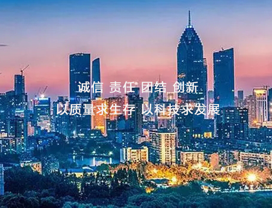 污水电磁流量计