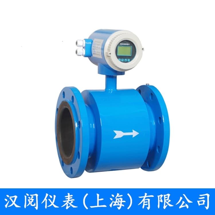 智能电磁流量计