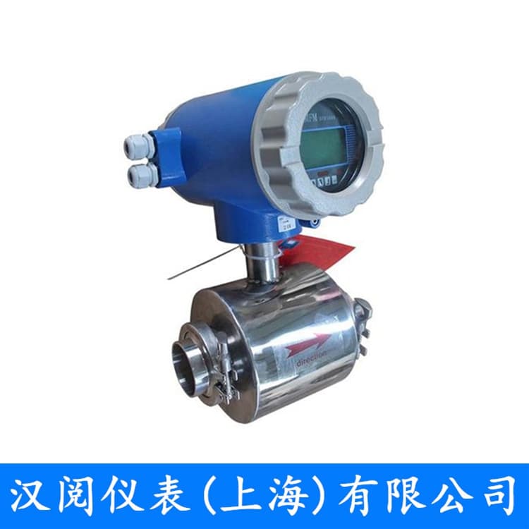 卫生型电磁流量计