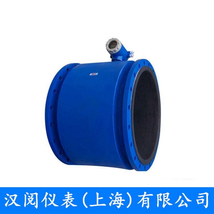 大口径电磁流量计