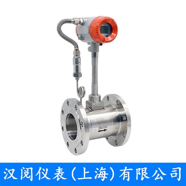 智能涡街流量计