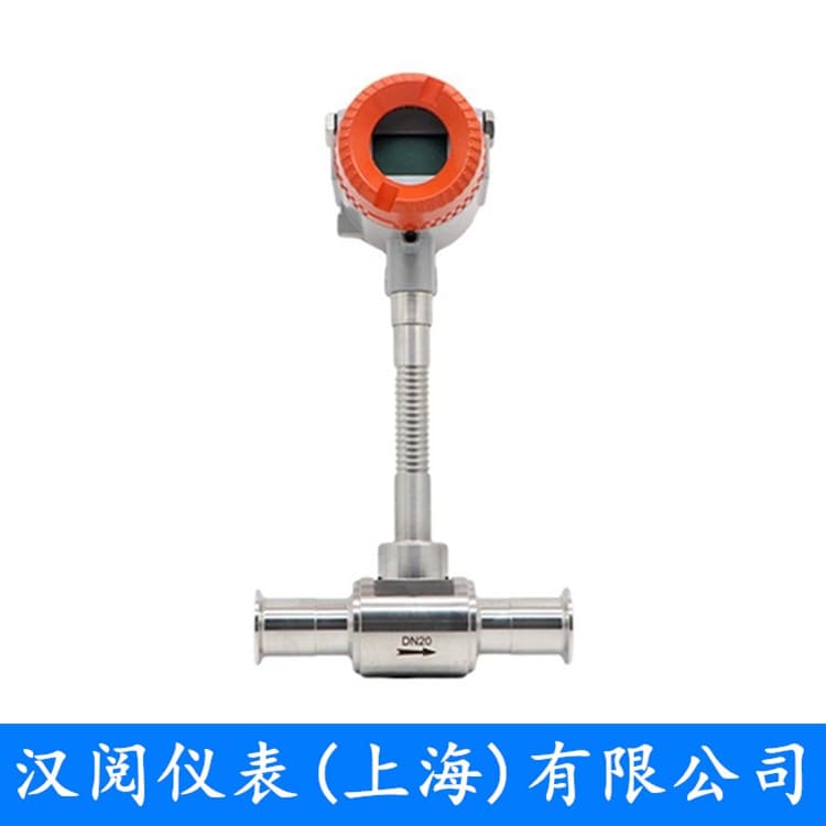卡箍式涡街流量计