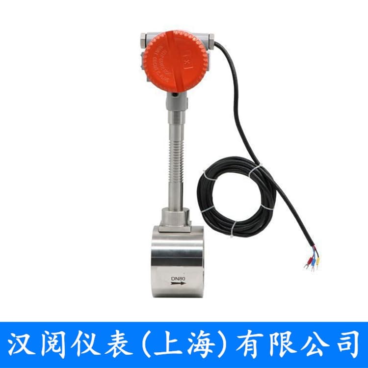 脉冲型涡街流量计
