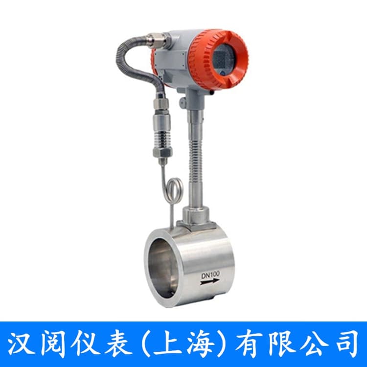 气体涡街流量计