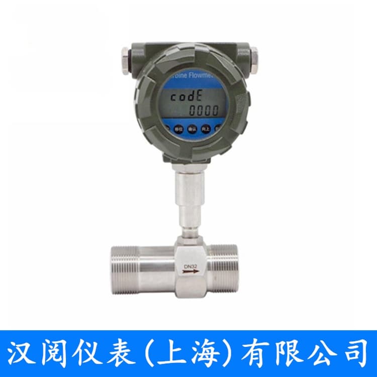 液体涡轮流量计（螺纹式）