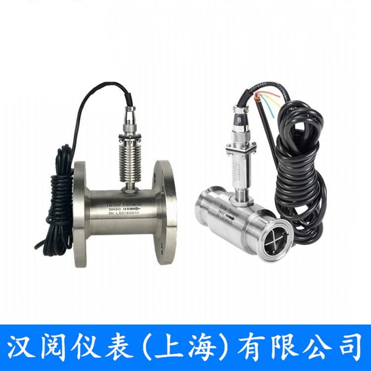 液体涡轮流量计（脉冲型）