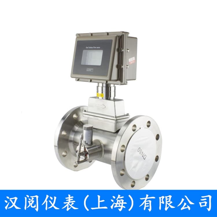 气体涡轮流量计