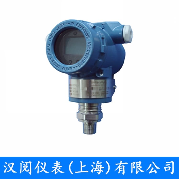 单晶硅压力变送器
