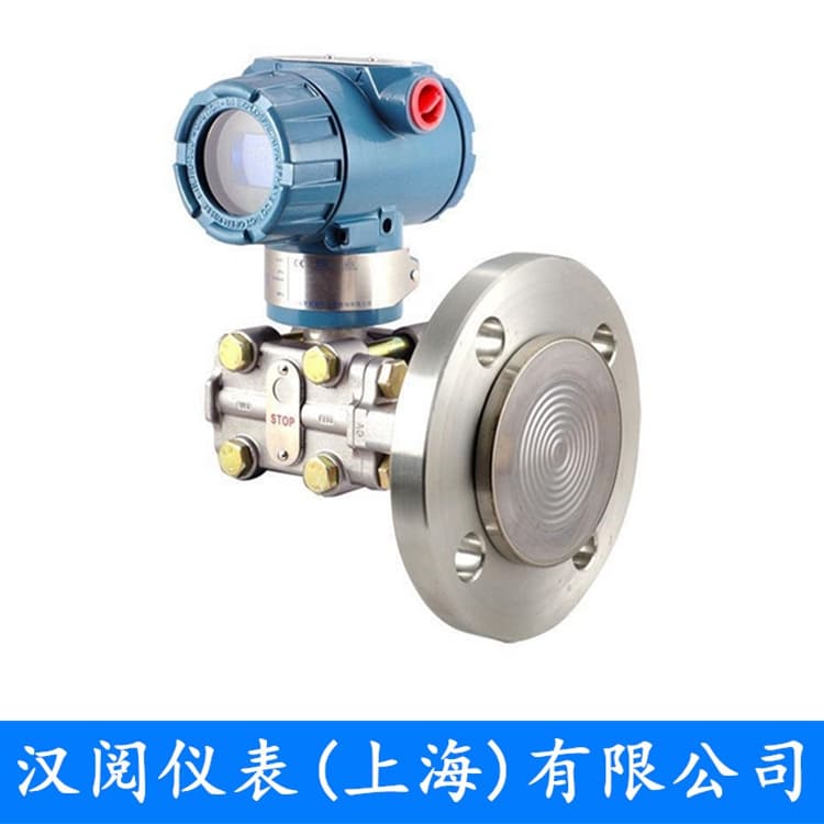 电容式压力变送器