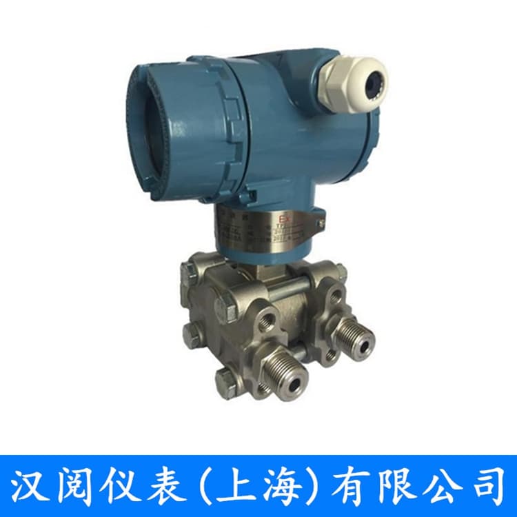 差压变送器