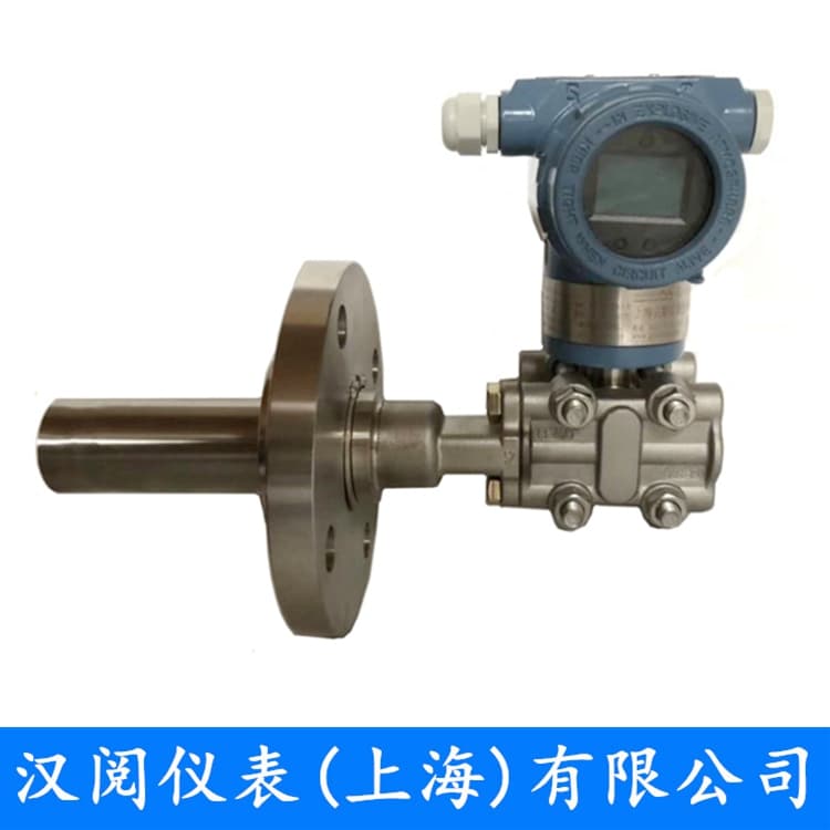 电容式压力液位变送器