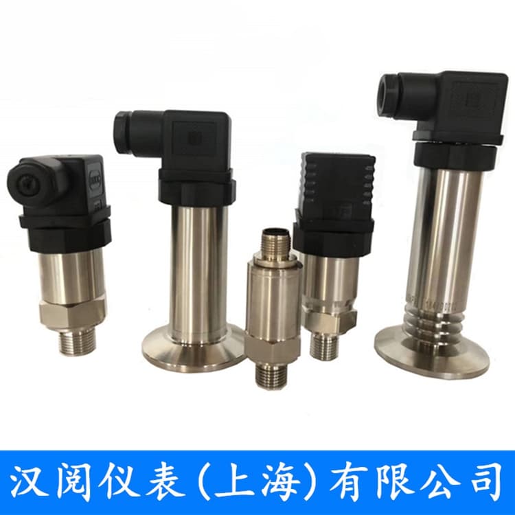 精巧型压力变送器（赫斯曼）