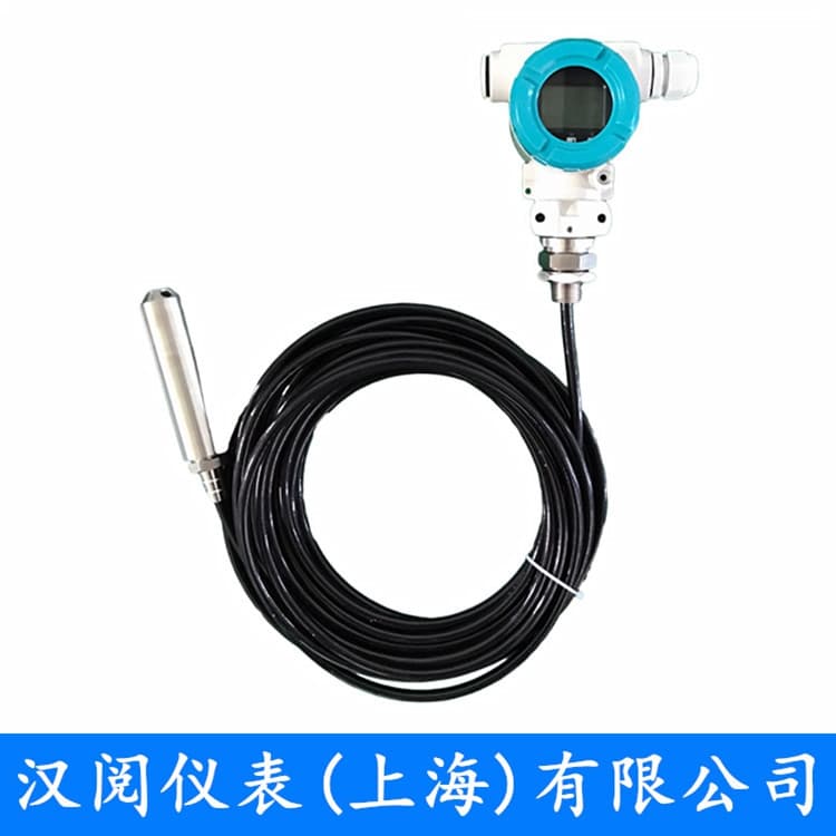投入式液位变送器