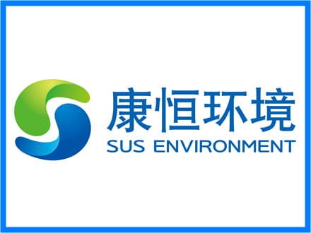康恒环境