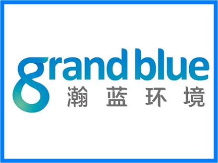 瀚蓝环境